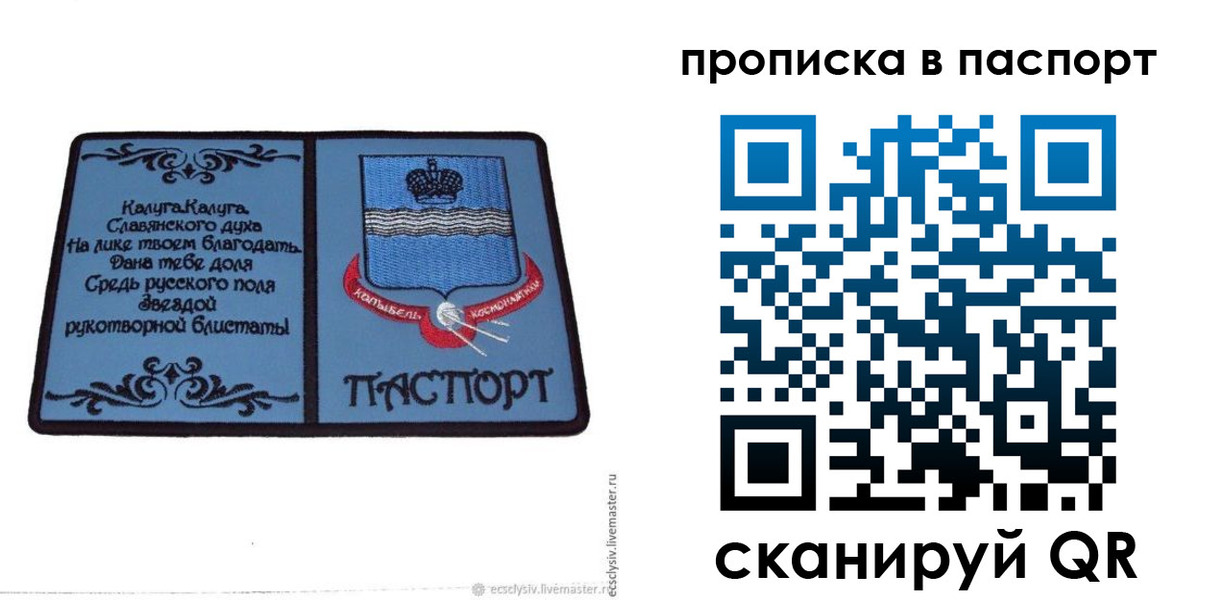 временная регистрация адрес в Дзержинске