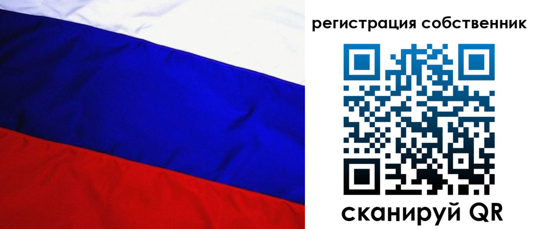регистрация в Дзержинске