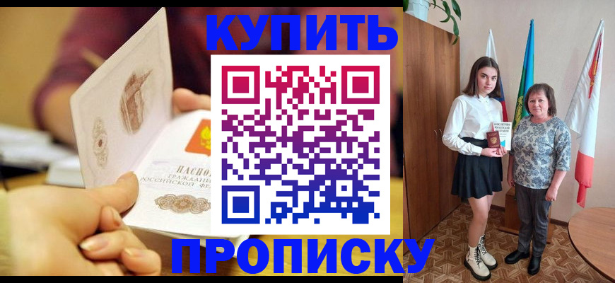 найти адрес прописки в Дзержинске