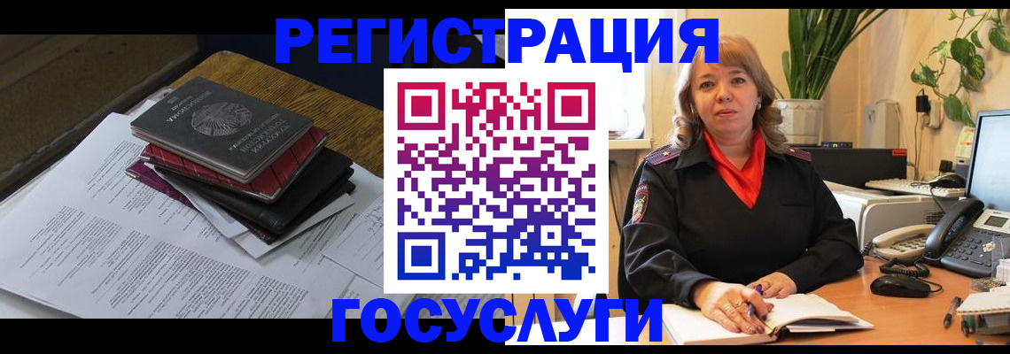 прописка иностранных граждан в Дзержинске